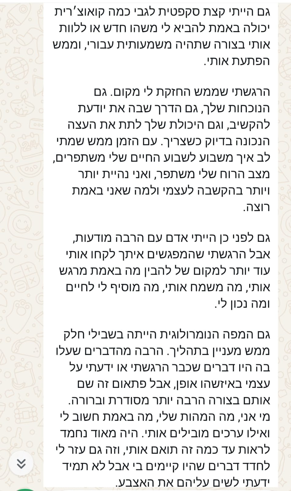 המלצה